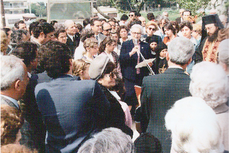 Βρεφονηπιακός Σταθμός Αργώ - Θεσσαλονίκη - Καλαμαριά