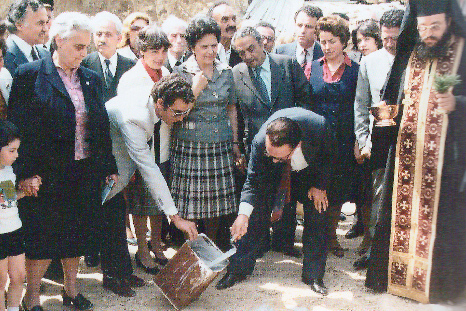 Βρεφονηπιακός Σταθμός Αργώ - Θεσσαλονίκη - Καλαμαριά
